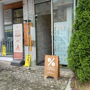 텐퍼센트커피 리뷰 사진