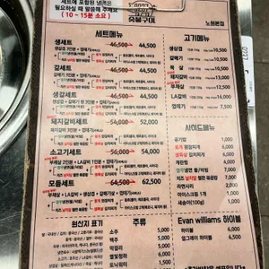 9237 리뷰 사진