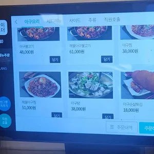 명성가 리뷰 사진