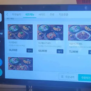 명성가 리뷰 사진