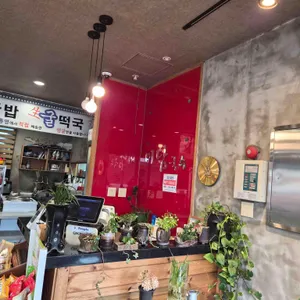 미담국수 리뷰 사진