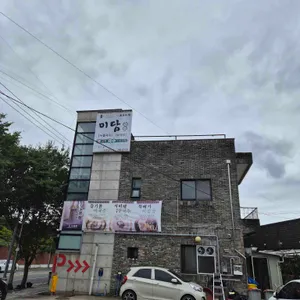 미담국수 리뷰 사진