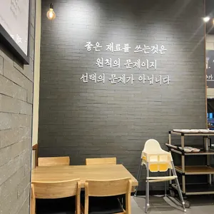 삼백집 리뷰 사진