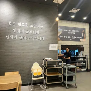 삼백집 리뷰 사진