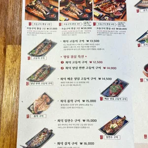 달빛에구운고등어 리뷰 사진