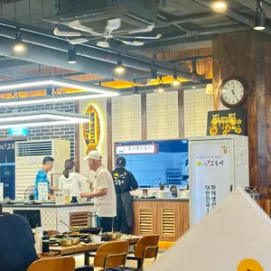 달빛에구운고등어 리뷰 사진