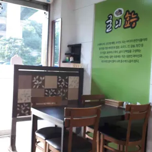 통영굴밥&초당순두부 리뷰 사진