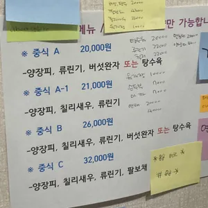 고운밥상 리뷰 사진