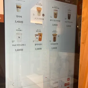 텐퍼센트커피 리뷰 사진