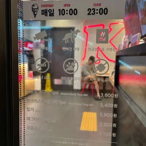 KFC 리뷰 사진