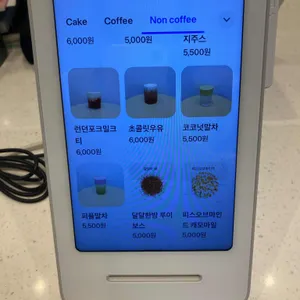 휘피피베이크 리뷰 사진