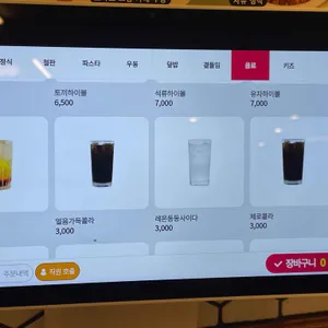 토끼정 리뷰 사진