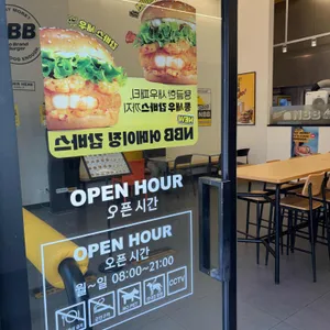 노브랜드버거 리뷰 사진