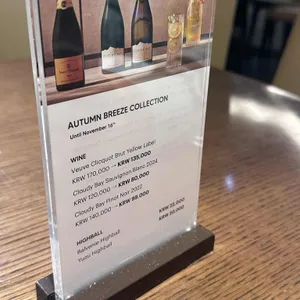 웨스틴 조선 서울 아리아 리뷰 사진