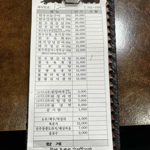 홍제원 리뷰 사진