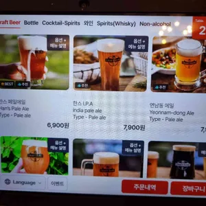 크래프트한스 리뷰 사진