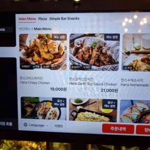 크래프트한스 리뷰 사진