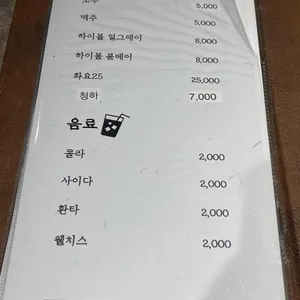 권기백숯불닭갈비 리뷰 사진