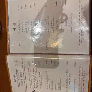 지츠겐 리뷰 사진