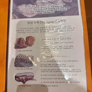 지츠겐 리뷰 사진