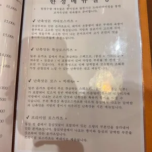 지츠겐 리뷰 사진