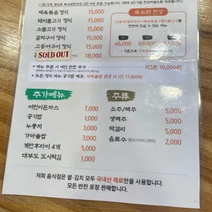 북수원 리뷰 사진