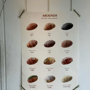 어라운드에잇 리뷰 사진