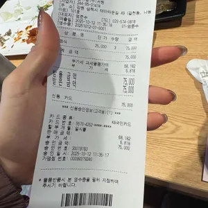 일미담 리뷰 사진