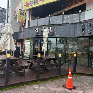 일미담 사진 1