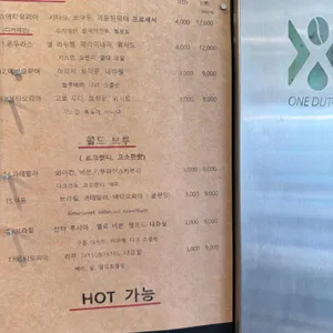 신양로스터스 리뷰 사진