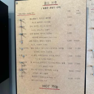 신양로스터스 리뷰 사진