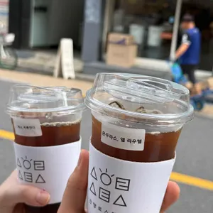 신양로스터스 사진 1