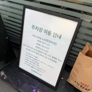 수수하지만굉장해 리뷰 사진