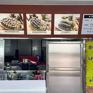 장재울토종순대국 리뷰 사진