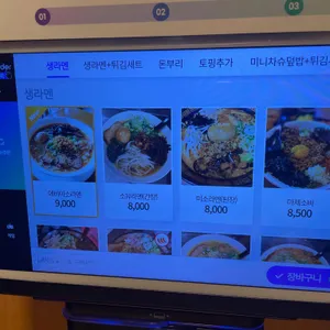 무라 리뷰 사진