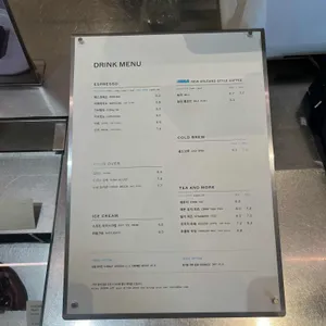 블루보틀 리뷰 사진