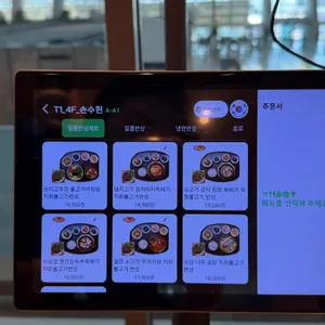 손수헌 리뷰 사진