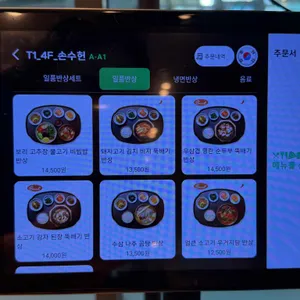 손수헌 리뷰 사진