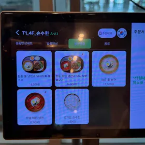 손수헌 리뷰 사진