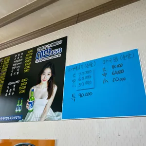 도담 아구가 기가막혀 리뷰 사진