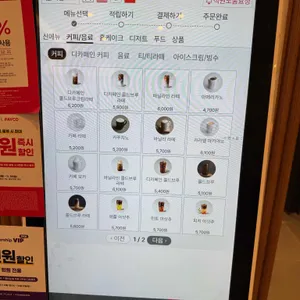 투썸플레이스 리뷰 사진