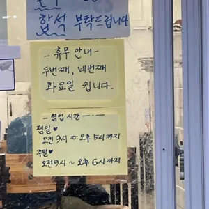 김해칼국수 리뷰 사진