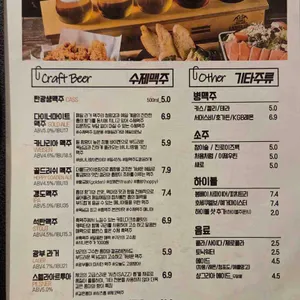 탄광맥주 리뷰 사진