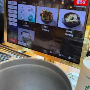 최뼈다구해장국 리뷰 사진