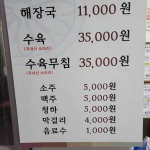 유치회관 리뷰 사진