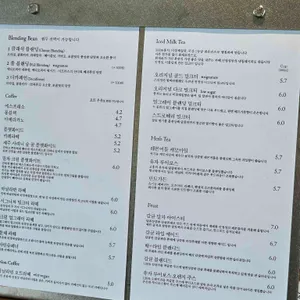 카페진정성 한강편 커피하우스 리뷰 사진