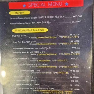 크레이지윙스앤버거 리뷰 사진