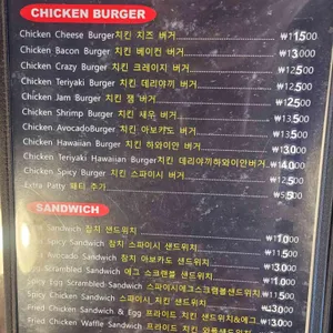 크레이지윙스앤버거 리뷰 사진