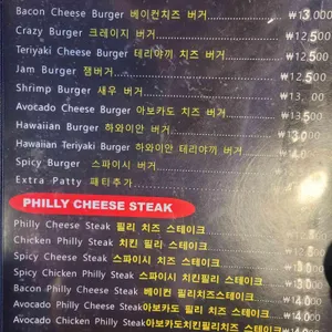 크레이지윙스앤버거 리뷰 사진