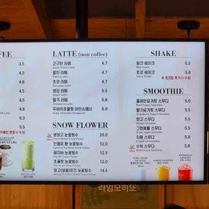 카페 숨 리뷰 사진